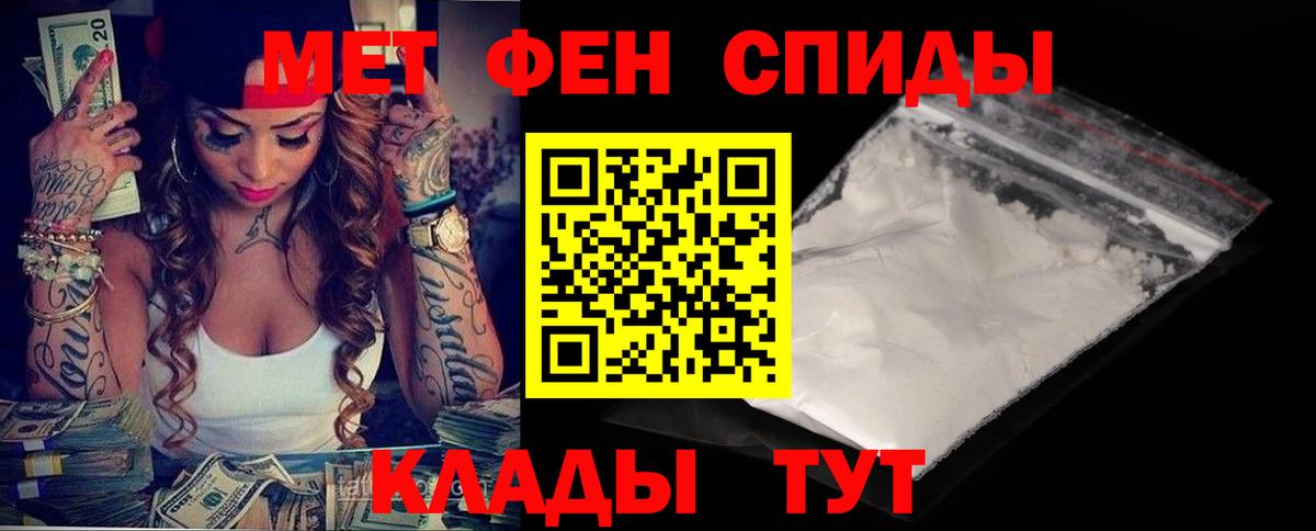 Amphetamine 97% Электрогорск