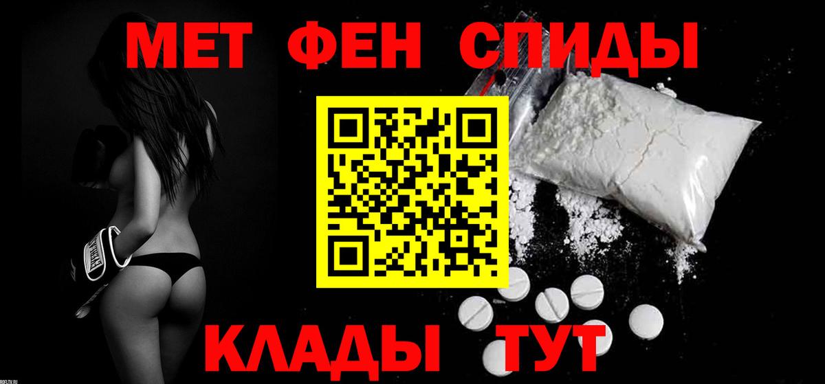 Amphetamine 98%  Вход с VPN  сайты даркнета телеграм  Электрогорск  АМФ 