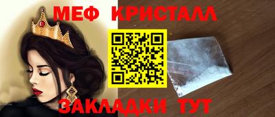 стаф Бузулук
