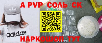 стаф Бузулук