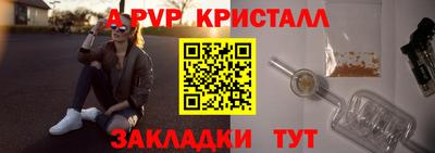 наркотики Бугуруслан