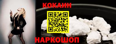 мескалин Будённовск