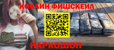 наркотики Бугуруслан