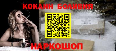 мескалин Будённовск