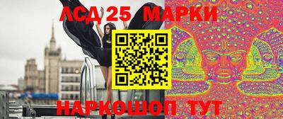 мескалин Будённовск