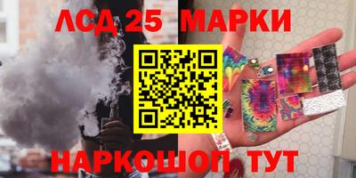 мескалин Будённовск