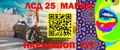 мескалин Будённовск