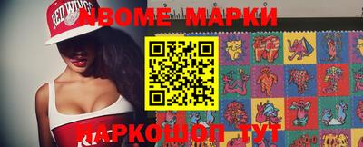 мескалин Будённовск