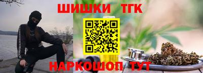 наркотики Бугуруслан