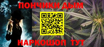 наркотики Бугуруслан