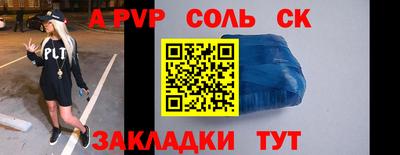 стаф Бузулук