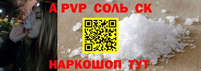 стаф Бузулук