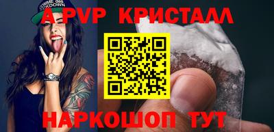 стаф Бузулук