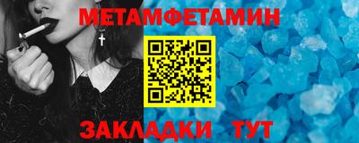 мескалин Будённовск