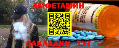 мескалин Будённовск