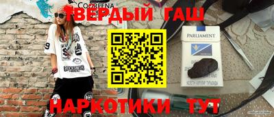 мескалин Будённовск