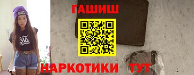наркотики Бугуруслан