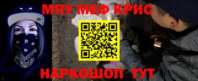 мескалин Будённовск