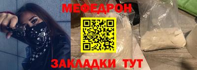стаф Бузулук