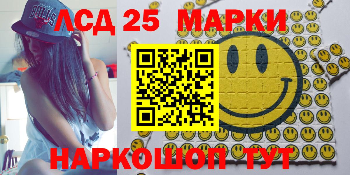 Марки NBOMe 1,8мг Электрогорск