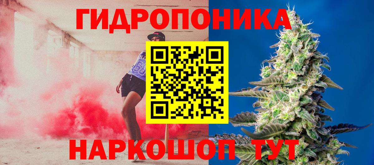 Электрогорск  Марихуана SATIVA & INDICA  Вход с VPN  МАРИХУАНА AK-47  Конопля Amnesia  Шишки марихуана THC 21% 
