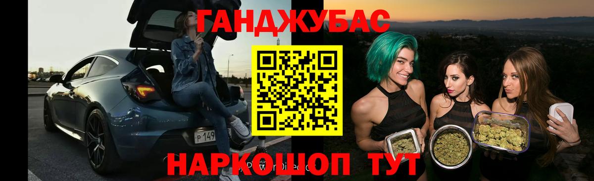 Каннабис индика Электрогорск